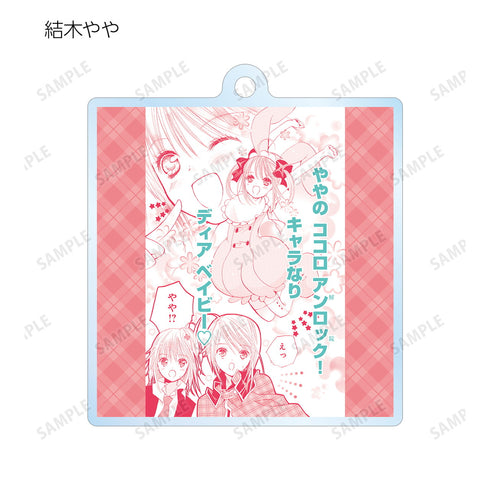 『しゅごキャラ!』トレーディング台詞アクリルキーホルダー BOX