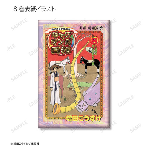 『ギャグマンガ日和』トレーディング コミックス表紙イラスト スクエア缶バッジ BOX