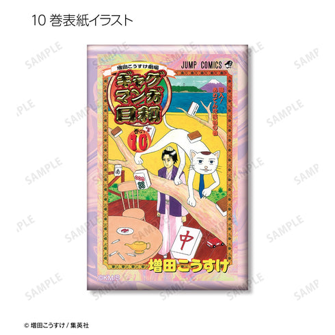 『ギャグマンガ日和』トレーディング コミックス表紙イラスト スクエア缶バッジ BOX