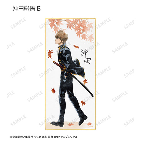 『銀魂』描き下ろしイラスト 秋の歩み・水彩風ver. トレーディングスタンド付きはがき色紙 BOX