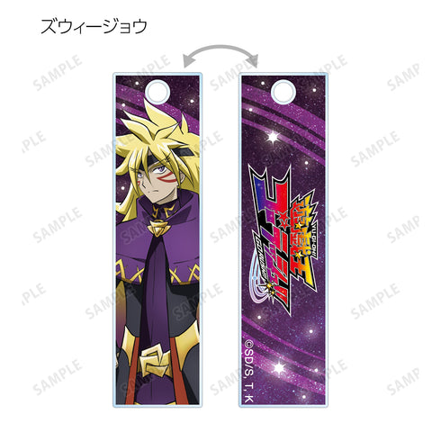 『遊☆戯☆王ゴーラッシュ!!』トレーディングスティックアクリルキーホルダー BOX