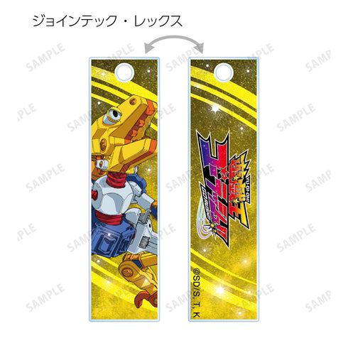 『遊☆戯☆王ゴーラッシュ!!』トレーディングスティックアクリルキーホルダー BOX