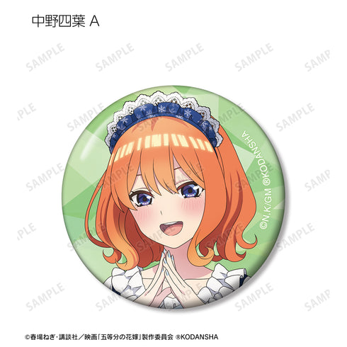 『映画 五等分の花嫁』描き下ろしイラスト スノーメイドver. トレーディング缶バッジ BOX