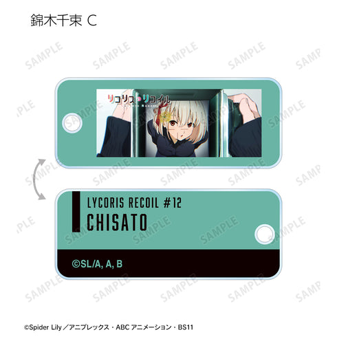 『リコリス・リコイル』トレーディングアイキャッチアクリルキータグ ver.B(全12種) BOX