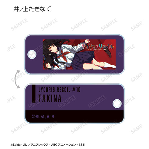 『リコリス・リコイル』トレーディングアイキャッチアクリルキータグ ver.B(全12種) BOX