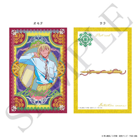 『名探偵コナン』ポストカード ヴィクトリアンモチーフ(安室透)