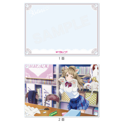 『ラブライブ!』アクリルボード C 南ことり