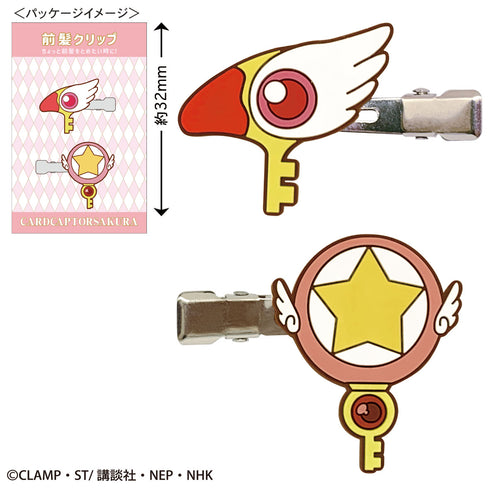 『カードキャプターさくら』前髪クリップ (封印の杖&星の杖)