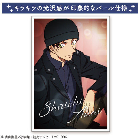 『名探偵コナン』ポストカード (filmphoto 赤井秀一)