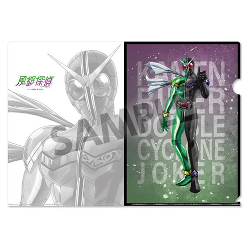 『風都探偵』描き下ろしクリアファイルセット 左翔太郎