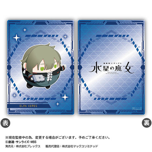 『機動戦士ガンダム 水星の魔女』ふわコロりんアートシートコレクション BOX