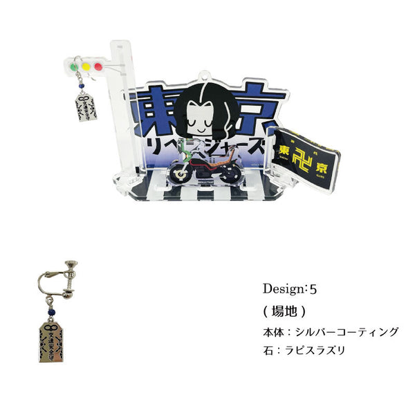 『東京リベンジャーズ』イヤリング片耳用 アクリルスタンド台座付き05.場地圭介