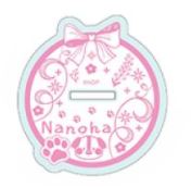 『魔法少女リリカルなのは Detonation』なのは アクリルフィギュアL/あにまるver.