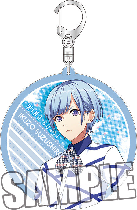 『ウインドボーイズ!』アクリルキーホルダー 鈴白育三