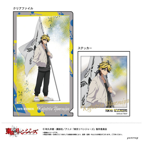 「東京リベンジャーズ」描き下ろし キャラ映えクリアファイルコレクション BOX