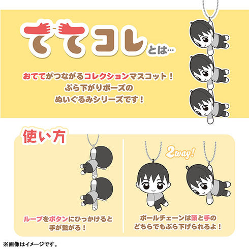 『SPY×FAMILY』ててコレ BOX