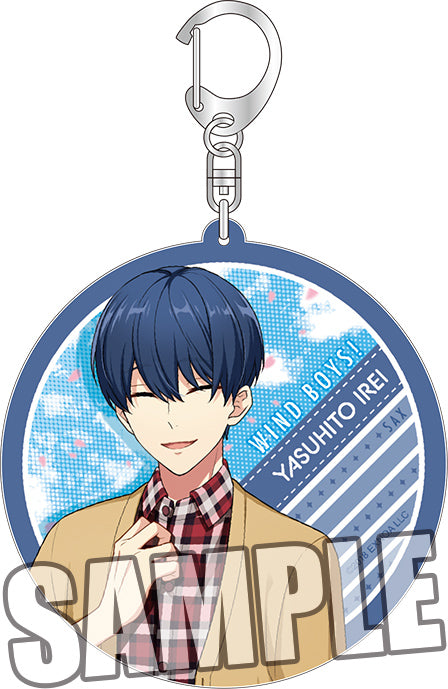 『ウインドボーイズ!』アクリルキーホルダー 伊礼康人