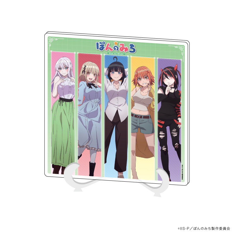 TVアニメ『ぽんのみち』 アクリルアートボード 01/集合デザイン(公式