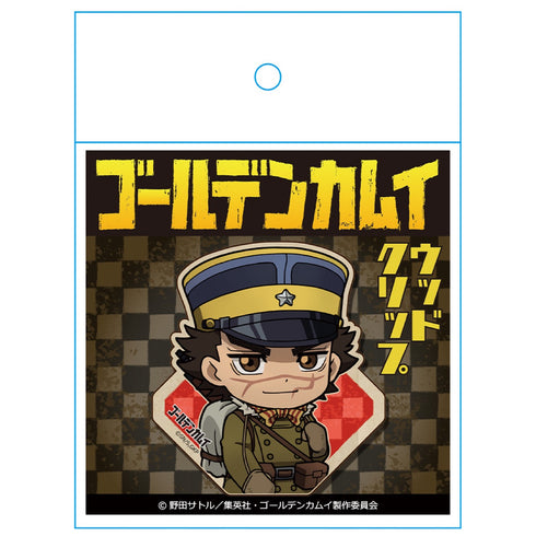 「ゴールデンカムイ」ウッドクリップ(安全ピン付) 杉元佐一 樺太編