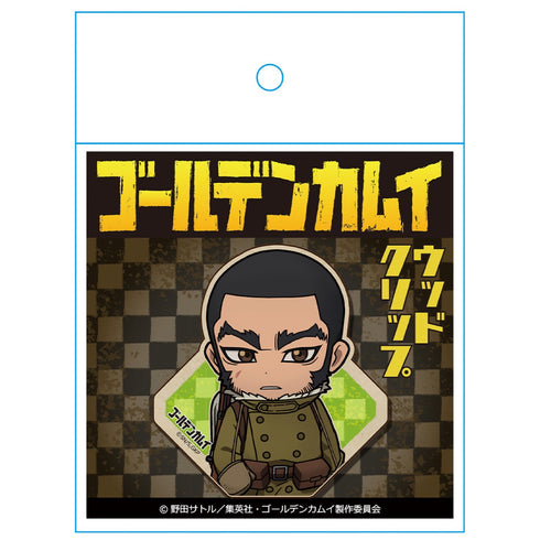 「ゴールデンカムイ」ウッドクリップ(安全ピン付) 谷垣源次郎 樺太編