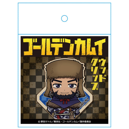 「ゴールデンカムイ」ウッドクリップ(安全ピン付) キロランケ 樺太編