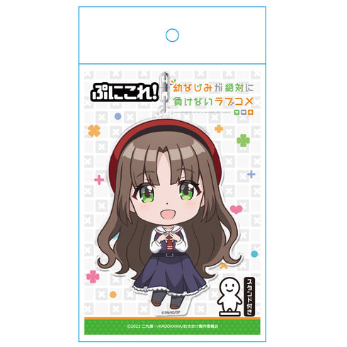 「幼なじみが絶対に負けないラブコメ」 桃坂真理愛 ぷにこれ!キーホルダー(スタンド付)