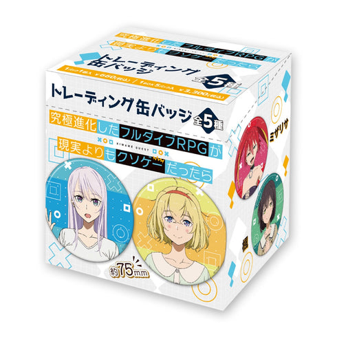 「究極進化したフルダイブRPGが現実よりもクソゲーだったら」トレーディング缶バッジ(BOX)