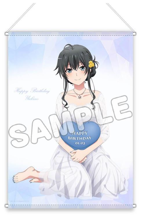 『やはり俺の青春ラブコメはまちがっている。完』ほぼ等身大B1タペストリー/雪乃バースデー2022