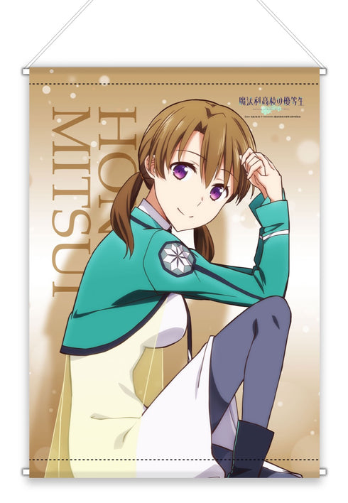 『魔法科高校の優等生』B3タペストリー/光井ほのか