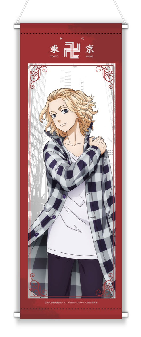 『東京リベンジャーズ』マイキー スリムタペストリー