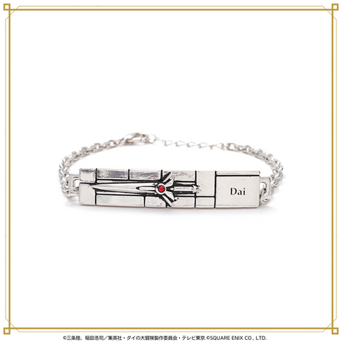 『ダイの大冒険』チェーンブレスレット 01.ダイ