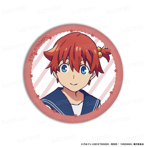 『SSSS.GRIDMAN』描き下ろし 文化祭 缶バッジ【響裕太】