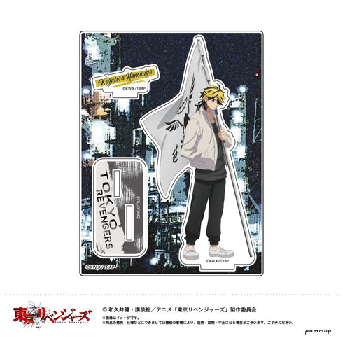 【再販】「東京リベンジャーズ」描き下ろし アクリルスタンド(G 羽宮一虎)
