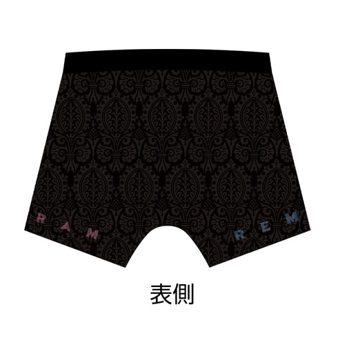 『Re:ゼロから始める異世界生活』レム&ラム ボクサーパンツ