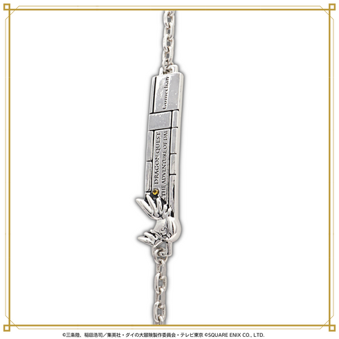 『ダイの大冒険』チェーンブレスレット 05.ゴメちゃん