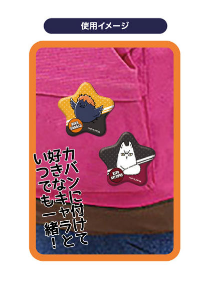 『ハイキュー!!』Hoshi-CANバッジ BOX