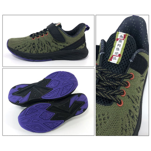 「鬼滅の刃」悲鳴嶼行冥 コラボシューズ&スニーカー produced by 瞬足