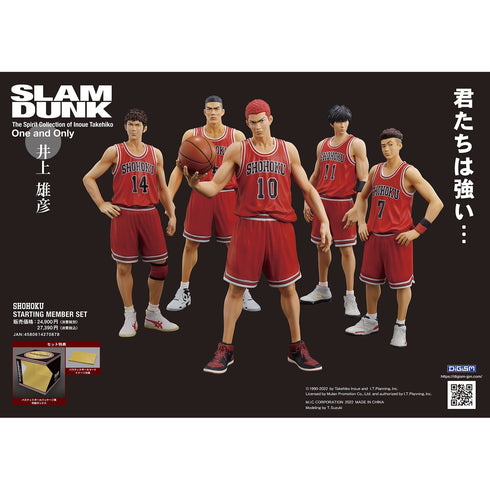 『SLAM DUNK(スラムダンク)』One and Only「SLAM DUNK」SHOHOKU STARTING MEMBER SET 彩色済完成品フィギュア