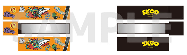 「SK∞ エスケーエイト」 エペミラー 暦