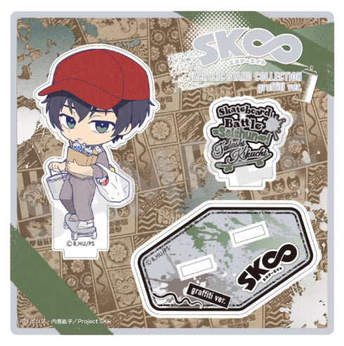 「SK∞ エスケーエイト」 アクリルスタンド 菊池忠 graffiti ver.
