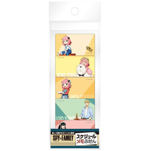 『SPY×FAMILY』スケジュールメモふせん