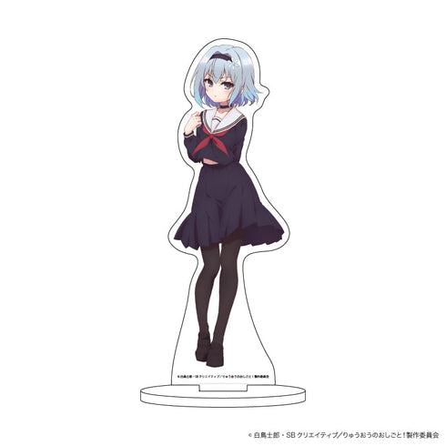 TVアニメ『りゅうおうのおしごと!』 アクリルスタンド 03/空 銀子(公式イラスト)