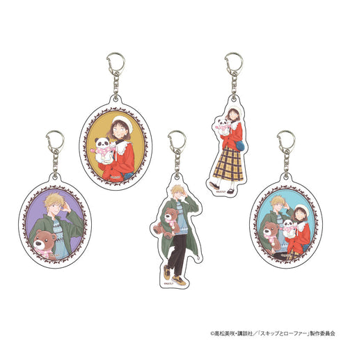 TVアニメ『スキップとローファー』 アクリルキーホルダー 02/ブラインド(全5種)(描き下ろしイラスト)