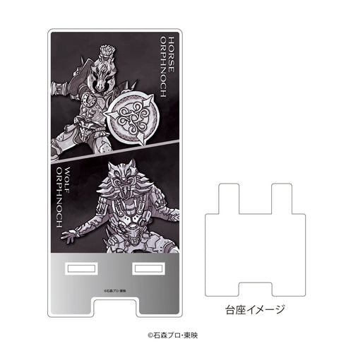 『假面騎士555』史瑪奇亞立牌 03/馬匹奧菲諾克&狼奧菲諾克(圖像藝術插畫)