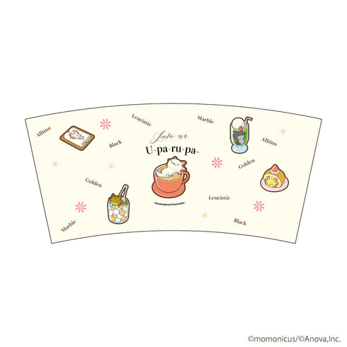 『人生はウーパールーパー』タンブラー 01/ちりばめデザイン(描き下ろしイラスト)