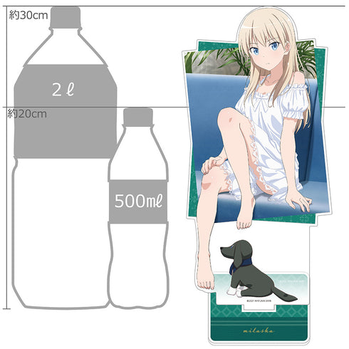 『連盟空軍航空魔法音楽隊 ルミナスウィッチーズ』描き下ろし特大アクリルスタンド(リュドミラ・アンドレエヴナ・ルスラノヴァ/ルームウェア)