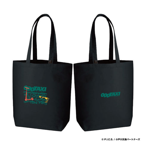 『オッドタクシー』トートバッグ<ヤノ&関口 アイテム>