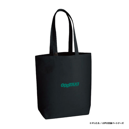『オッドタクシー』トートバッグ<ヤノ&関口 アイテム>