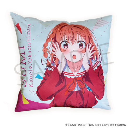 『彼女、お借りします』クッション04.桜沢墨