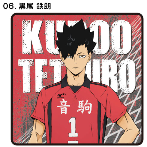 『ハイキュー!!』ハンドタオル 音駒 黒尾鉄朗